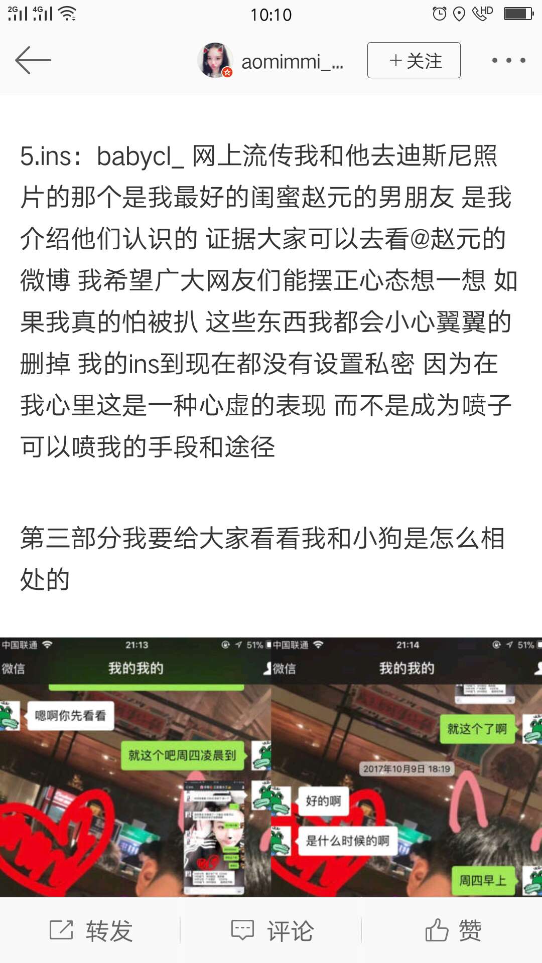 理性评价uzi,如何看待uzi的粉丝