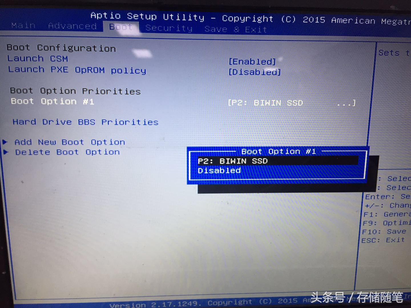 电脑有机械硬盘和固态硬盘，如何切换系统启动盘？