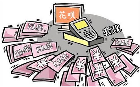 套现背后的真实案例,套现15亿告捷案例