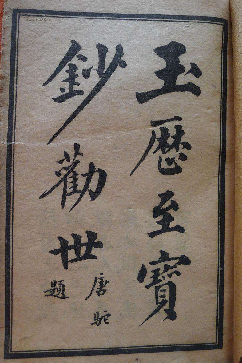 地府的十大阎君及他们的名字,地府十位阎君姓名