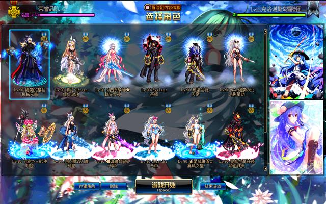 dnf技能鬼斩,dnf四大鬼技能