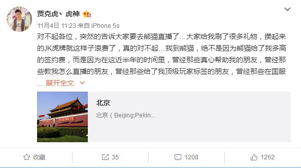 YY直播出大事了，游戏直播或属侵权！*牙虎**上市或遭遇重大挫折