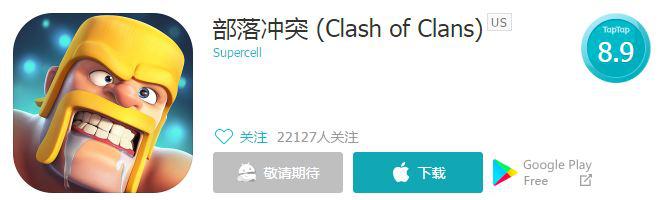 《王者荣耀》taptap评分5.3,王者荣耀的taptap评分