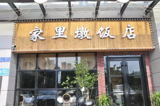 没吃过这10家新潮私房菜,没吃过这10家老字号赣菜馆