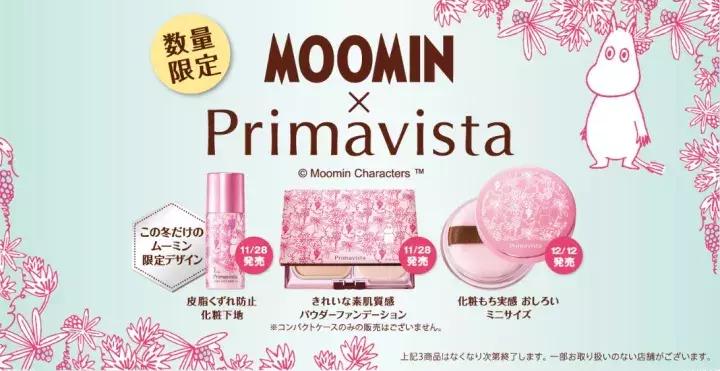 美妆品牌与漫画合作,动漫ip与美妆联名有哪些slogan