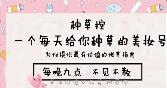 美妆品牌与漫画合作,动漫ip与美妆联名有哪些slogan