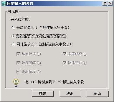 还担心CAD没人教吗？这些基本的你都会吗？初学者小白们的福音！