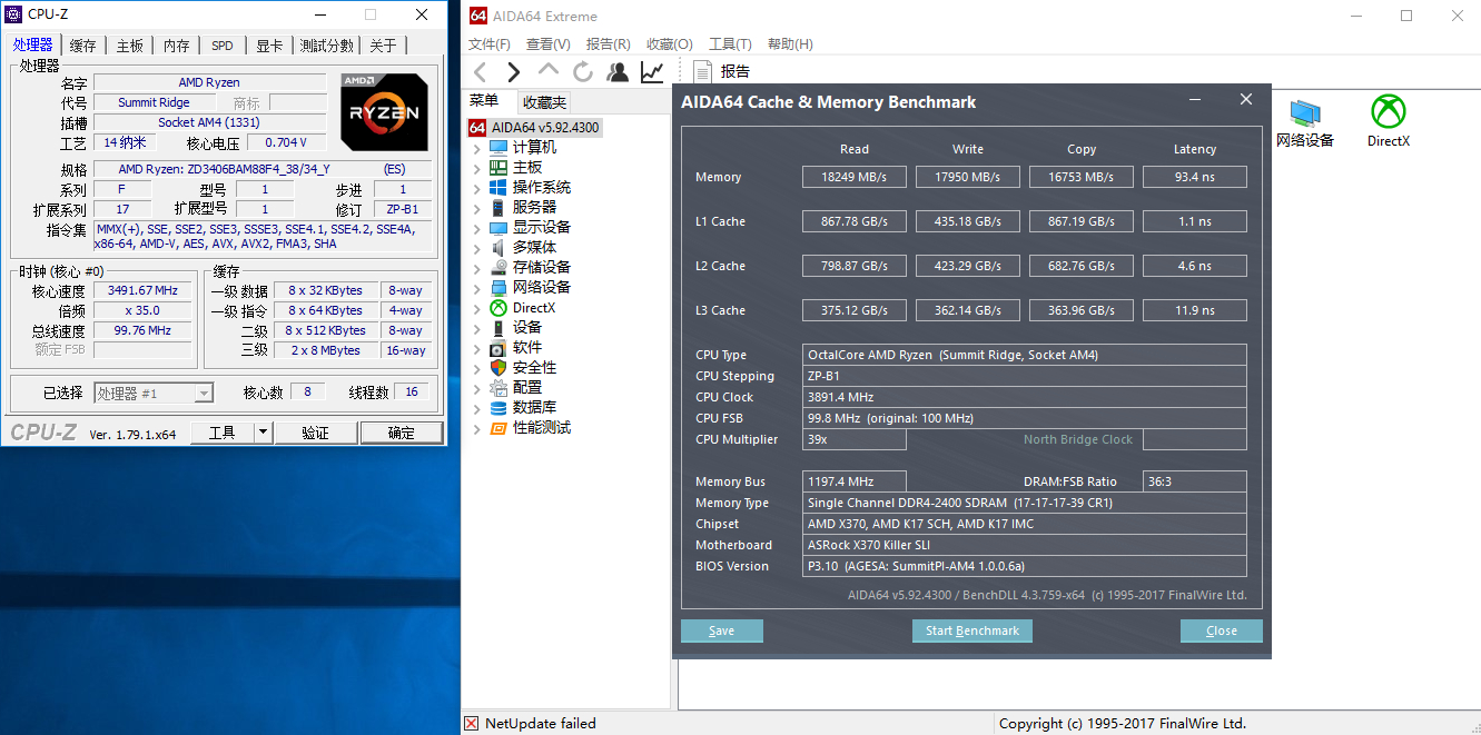 存储大厂刚出内存就发福利，2400就能超3200