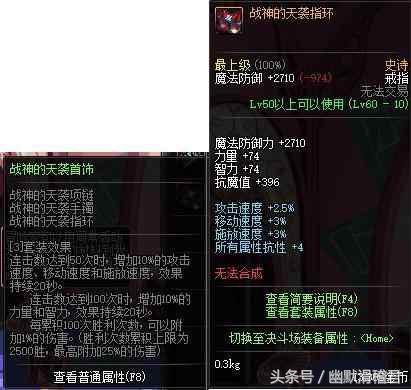 dnf升级新副本装备刷哪个图,最新dnf每日每周必刷的副本汇总