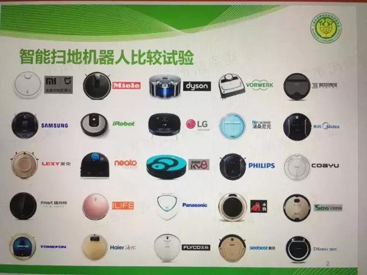 扫地机器人真的靠谱吗？今天小编就来测试下，结果令人汗颜……