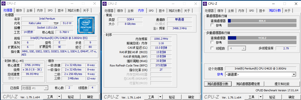 存储大厂刚出内存就发福利，2400就能超3200