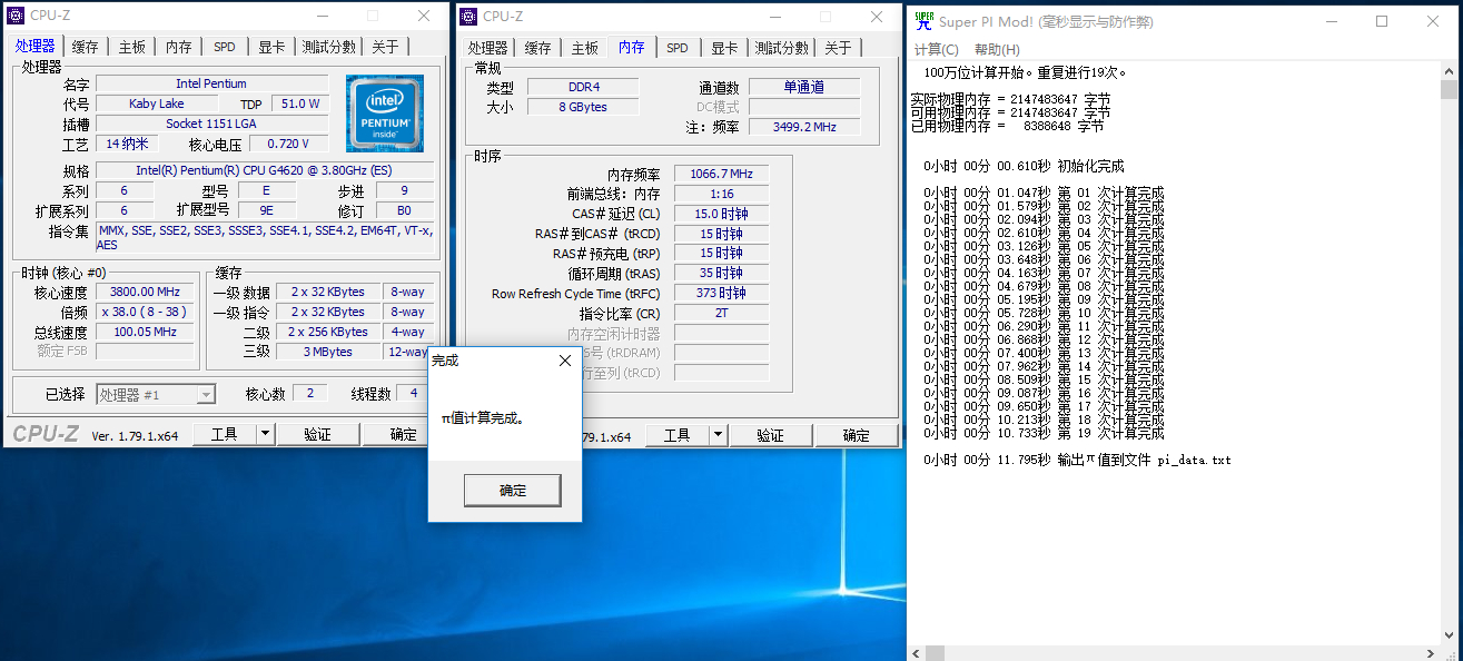 存储大厂刚出内存就发福利，2400就能超3200