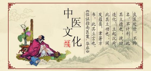 常见病的中医自诊和治疗,常见病能够自己治吗