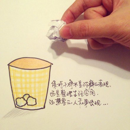 看淡世事沧桑内心安然无恙壁纸,看淡世事沧桑内心安然无恙表情包