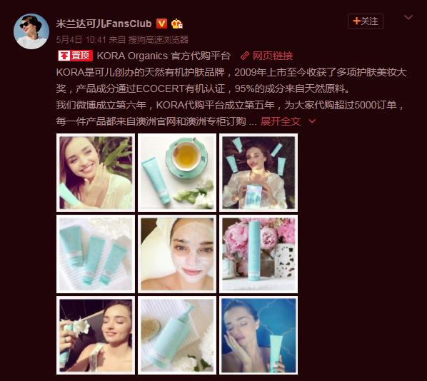 米兰达可儿宣布怀孕照片,米兰达可儿怀孕