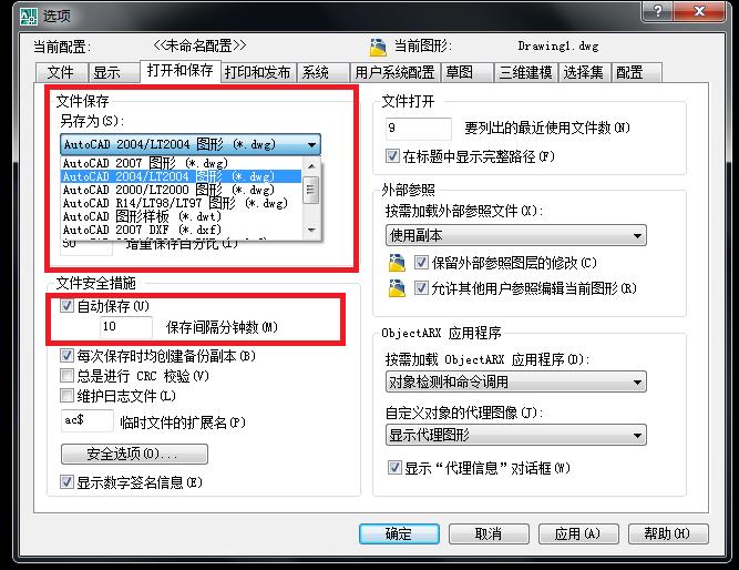 还担心CAD没人教吗？这些基本的你都会吗？初学者小白们的福音！