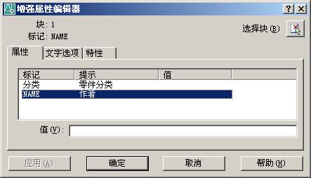 还担心CAD没人教吗？这些基本的你都会吗？初学者小白们的福音！