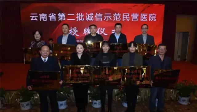 云南14家医院试点开展全国试点,收藏中国医院最好的专科