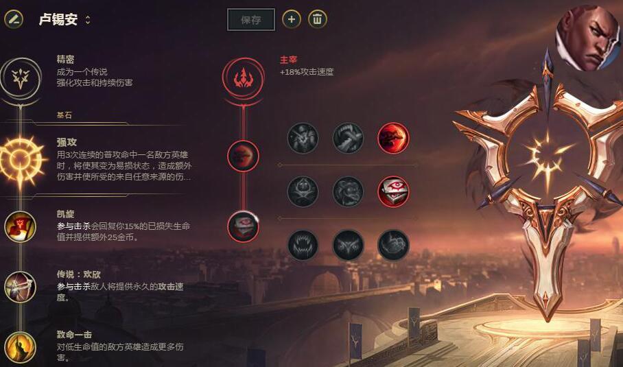 lol教你自己点天赋,lol教你点天赋