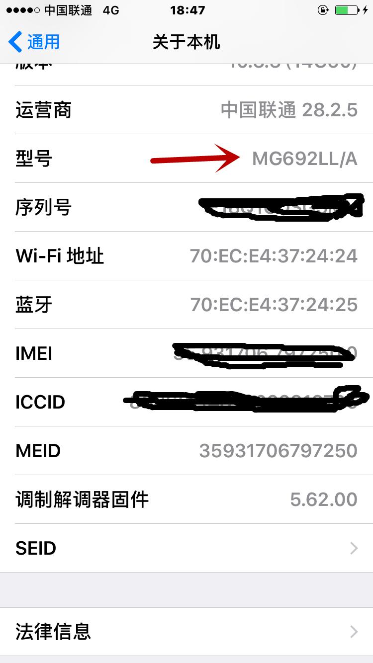 手机水货和行货的区别,三星手机水货和行货区别