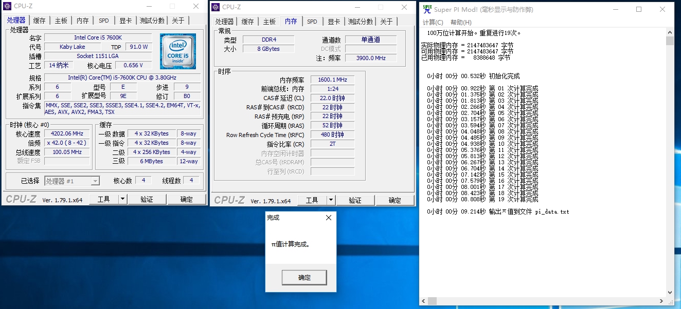 存储大厂刚出内存就发福利，2400就能超3200