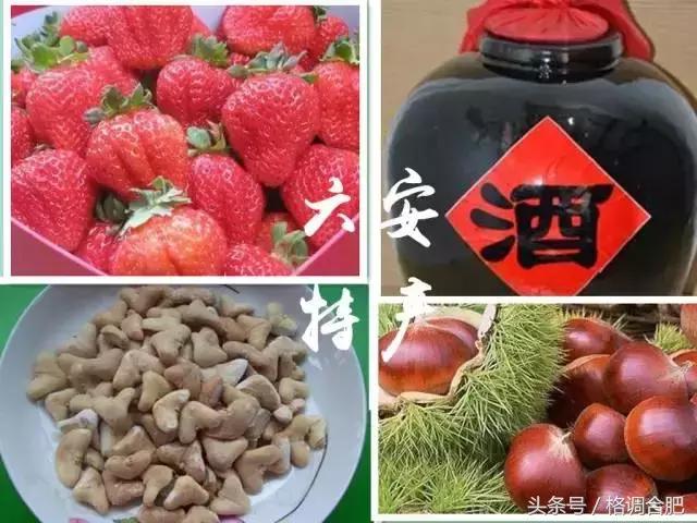 最受欢迎各省的土特产,安徽家乡特产