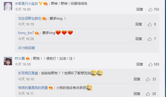 uzi和meiko最近频繁韩服上分,2018uzimeiko