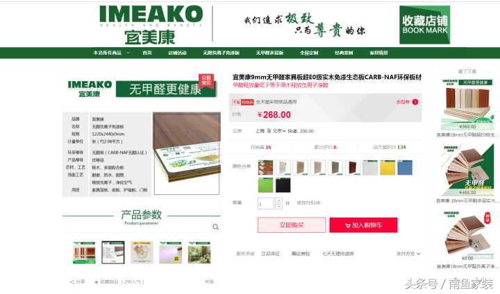 装修不要被风格限制,装修别被全包价套路