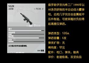 吃鸡中国式英语老外听懂了,玩吃鸡用英语和外国人交流