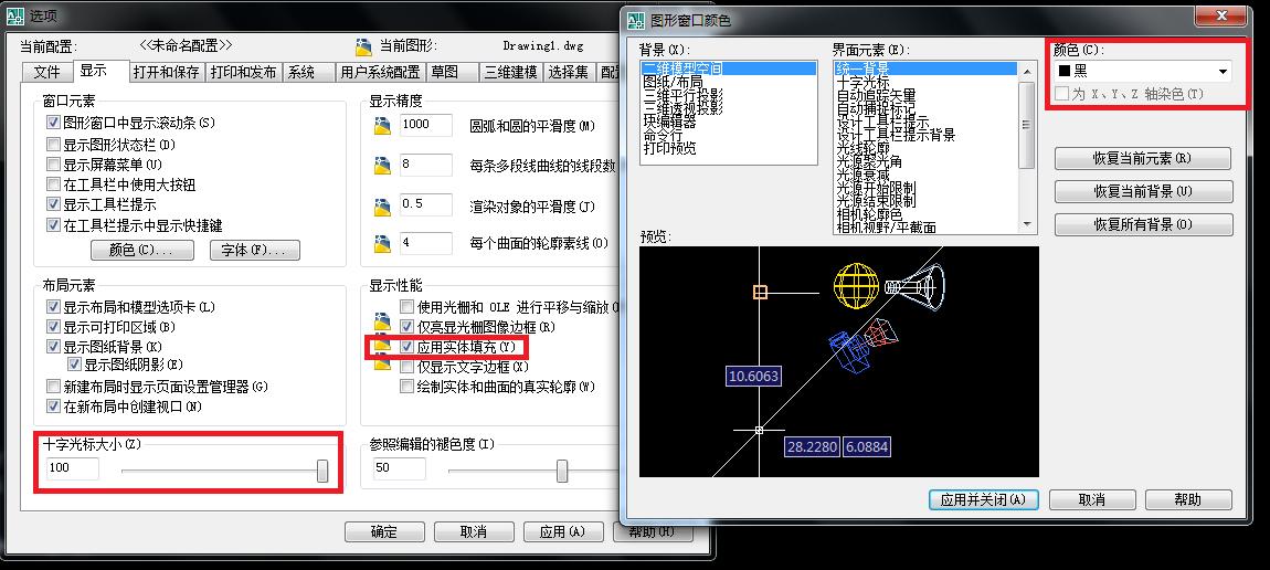 还担心CAD没人教吗？这些基本的你都会吗？初学者小白们的福音！