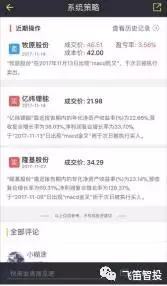 成长股是什么股票,成长股有哪些重要特征