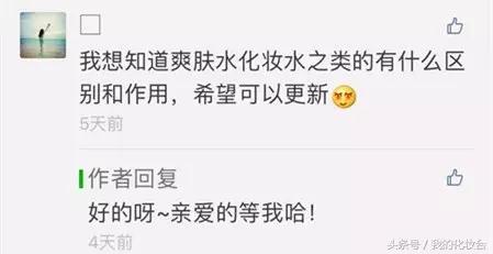 化妆水和爽肤水有什么区别？不同肤质合适用哪种呢？