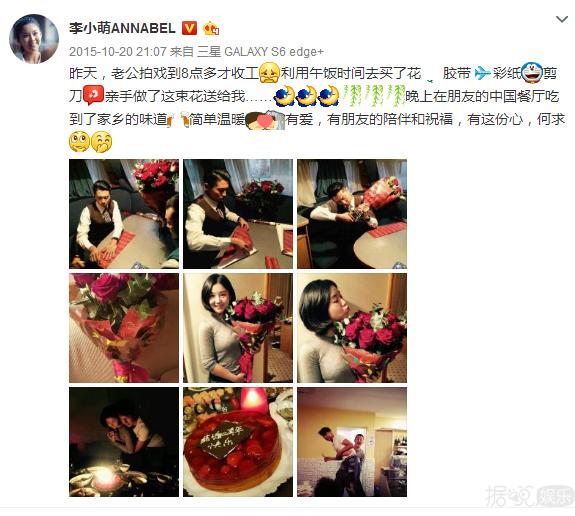 张杰哄谢娜,张杰流泪感动告白谢娜