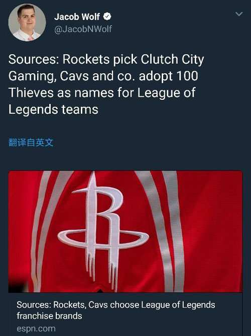 nba勇士战队名字和图大全,金州勇士队的队名叫什么