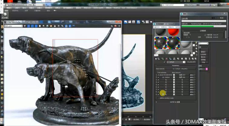3dmaxcr材质讲解,3dmax镜子材质参数