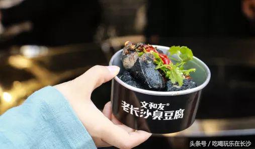 长沙太平街臭豆腐图片,长沙太平街小吃有臭豆腐和排骨