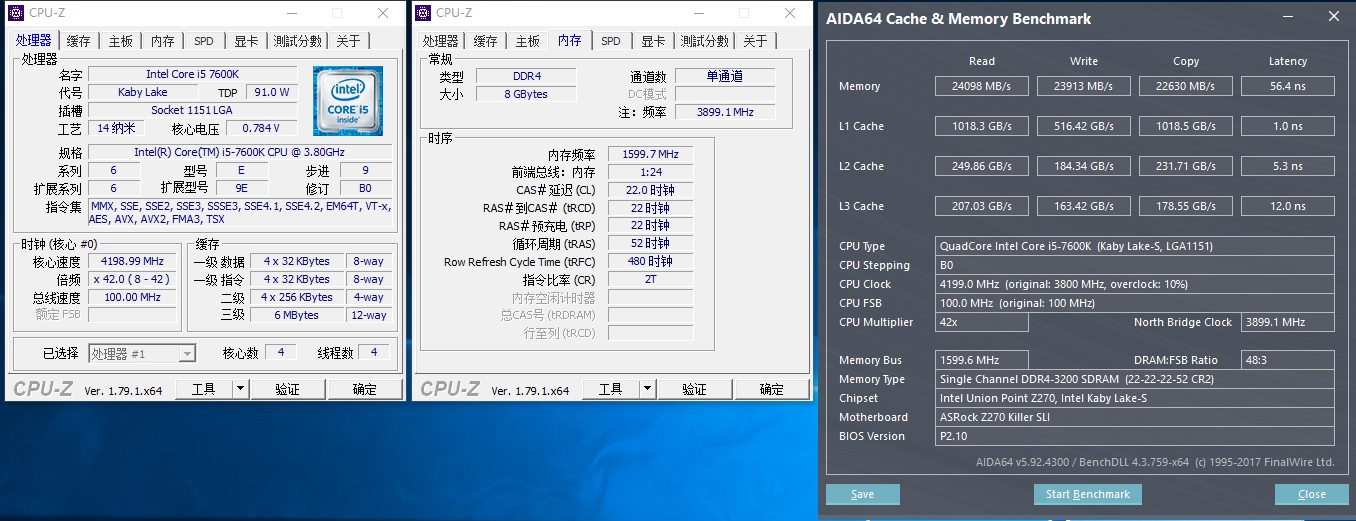 存储大厂刚出内存就发福利，2400就能超3200
