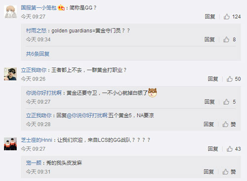 nba勇士战队名字和图大全,金州勇士队的队名叫什么