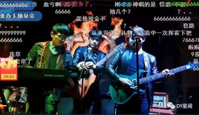 斗鱼最年轻的皇帝在正直博直播间诞生；鱼皇2000+张办卡成垫脚石