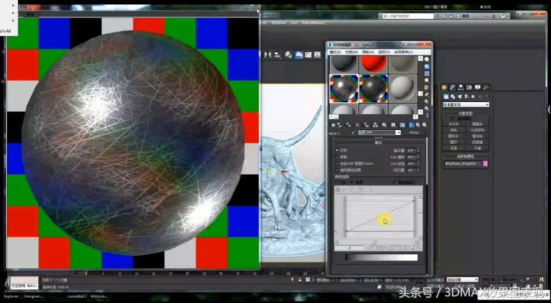 3dmaxcr材质讲解,3dmax镜子材质参数