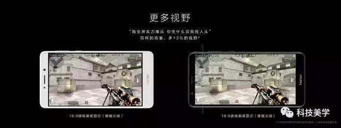 荣耀7X全面屏手机价格,荣耀7x全面屏手机排行