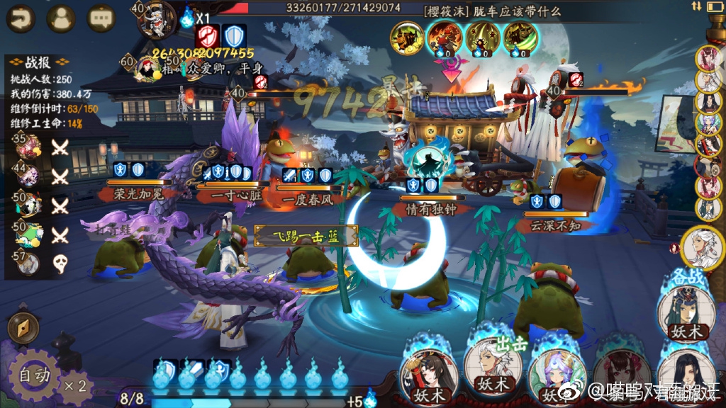 呱不由己玉雪双全没玩过阴阳师你都不知道这些成语的意思