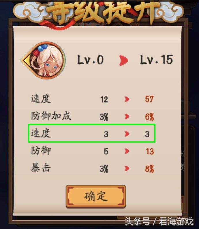 呱不由己玉雪双全没玩过阴阳师你都不知道这些成语的意思