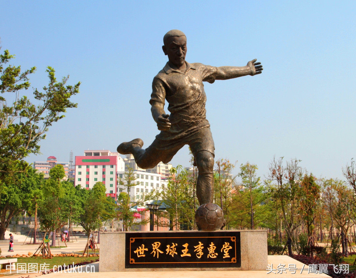 李惠堂是当之无愧的亚洲球王,中国足球先生李惠堂