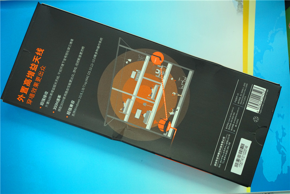 腾达u6无线网卡的功能,腾达u6无线网卡教程