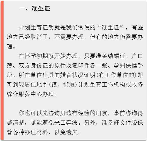 一定要给孩子办的4个证件,有多少人给儿童办理身份证了