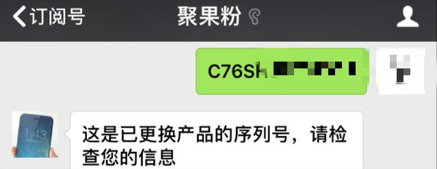 iphone7值得买的机型,iphone7最值得买的机型