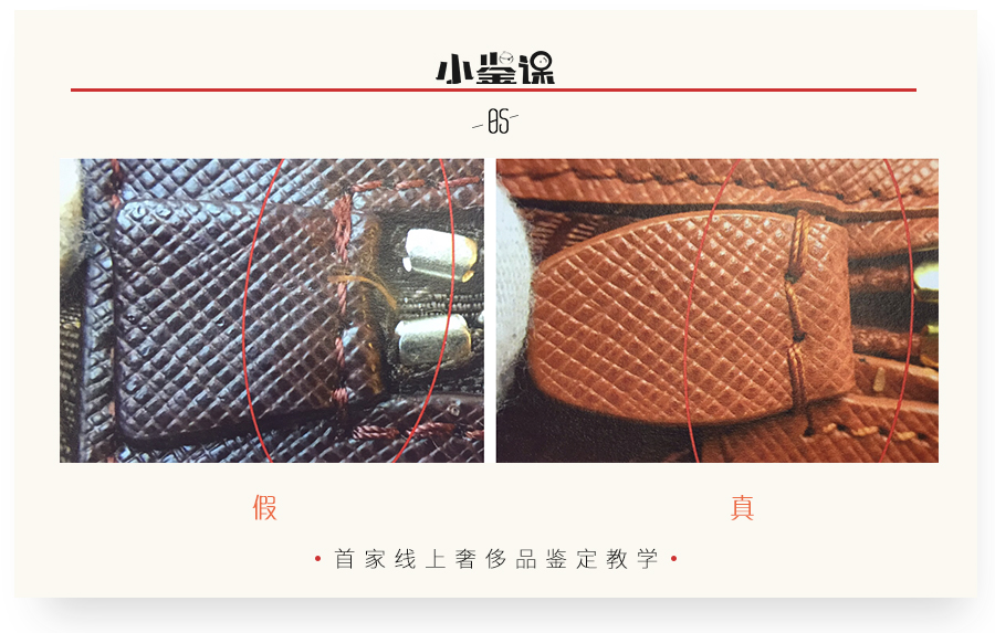 如何鉴定prada标真假,prada怎么辨别真假的最好方法