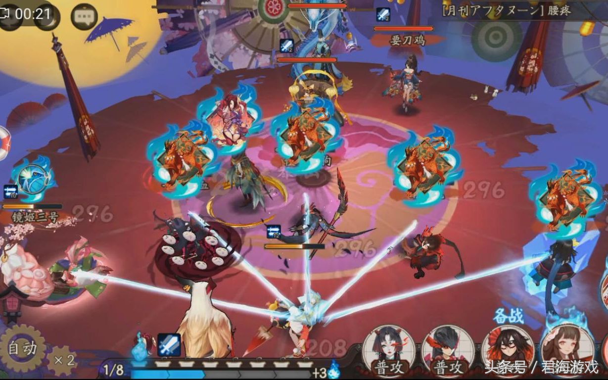 呱不由己玉雪双全没玩过阴阳师你都不知道这些成语的意思