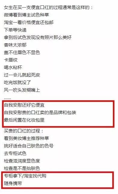 你能够穷但是不要廉价,你能够穷但千万别廉价